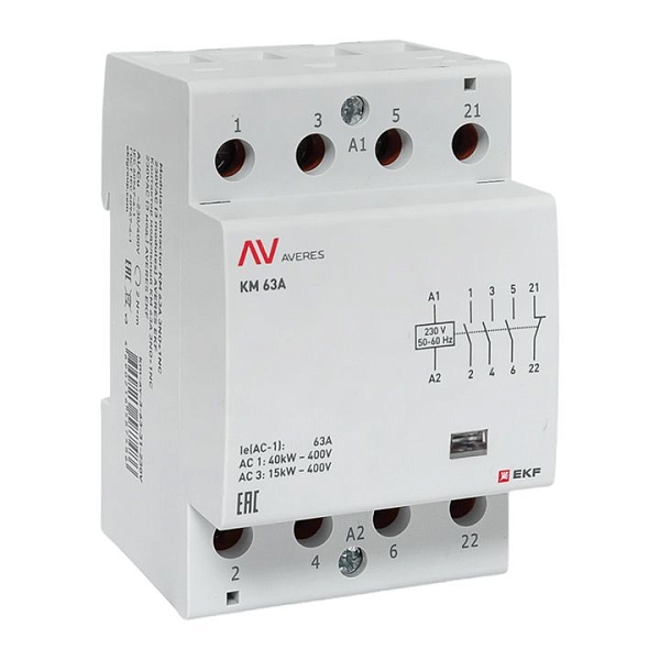 Контактор модульный КМ 63А 3NO+1NC 230В АС (3 мод.) AVERES