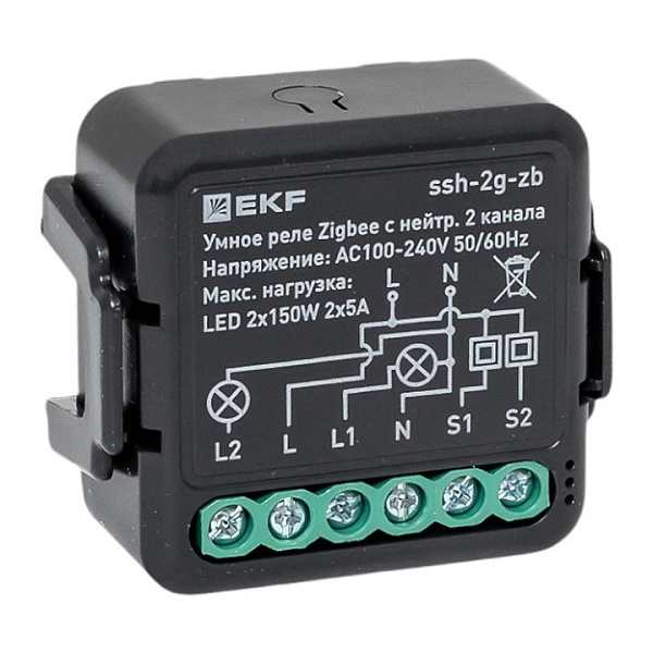 Умное реле в подрозетник 2-канальное с нейтралью Zigbee EKF…