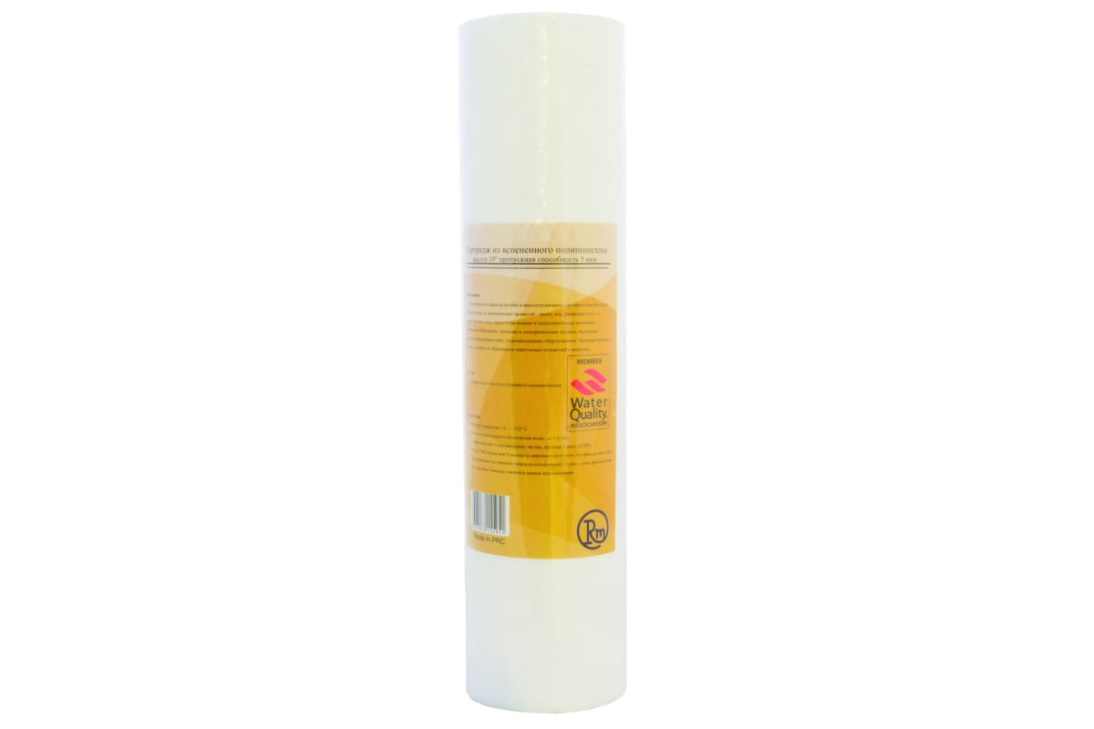Картридж RM 10" полипропиленовый FPP-105MC