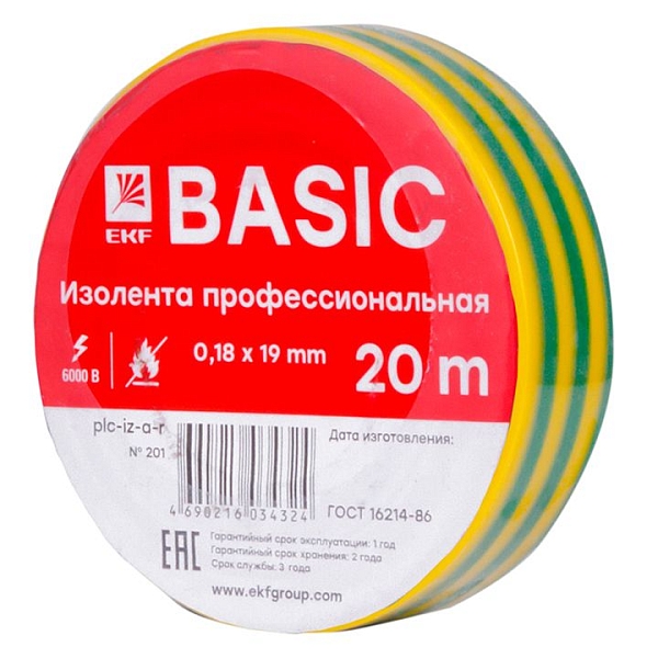Изолента 0,18x19мм (20м.) желто-зеленая