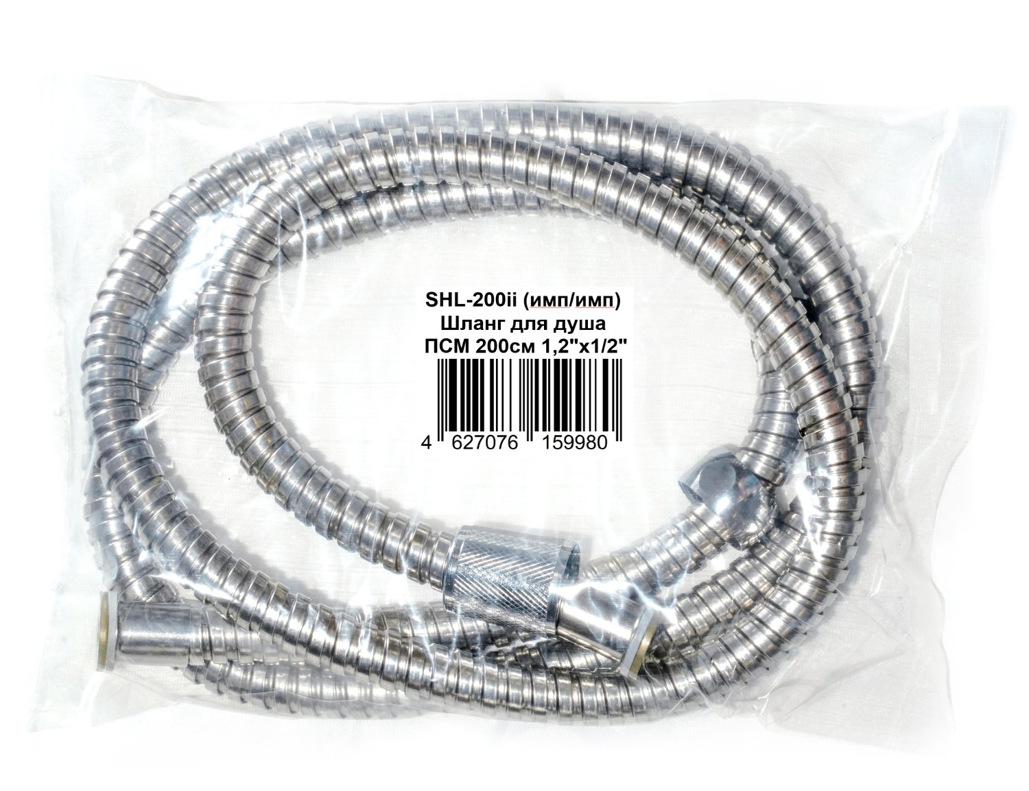 Шланг для душа ПСМ 200см 1,2"х1/2" (имп/имп) (SHL-200ii)