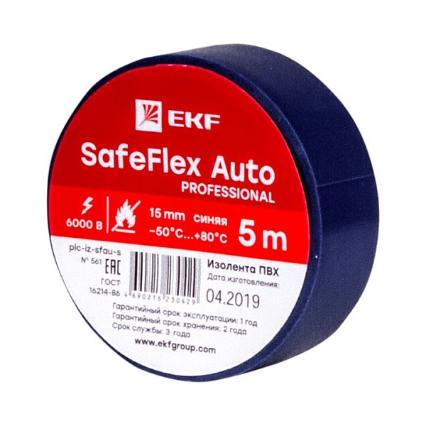 Изолента ПВХ 15мм 5м синий серии SafeFlex Auto  plc-iz-sfau…