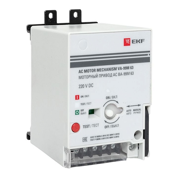 Привод моторный для ВА-99М 63 AC 230В