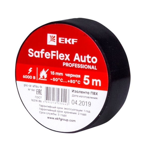 Изолента ПВХ 15мм 5м черный серии SafeFlex Auto plc-iz-sfau…