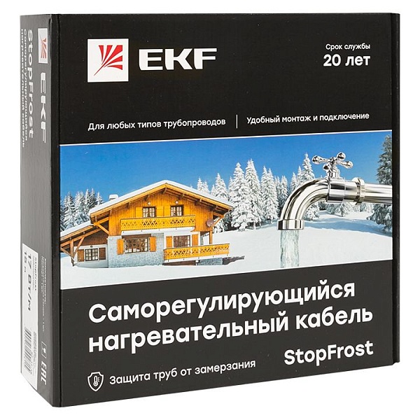 Саморегулирующийся нагревательный кабель 17 Вт/м для обогрева трубопроводов StopFrost 25 м SF-17-25