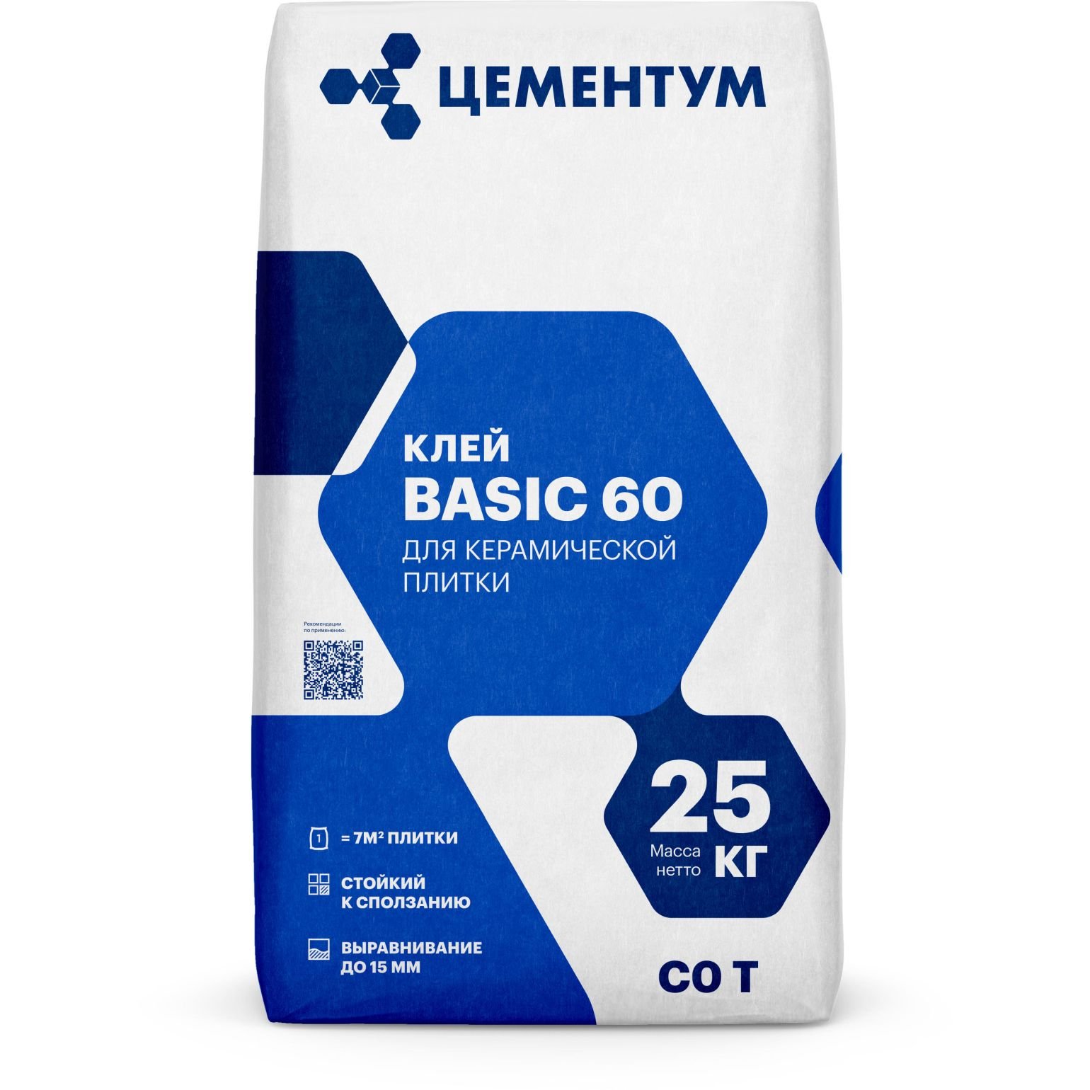 Клей для керамической плитки Цементум (Cementum) Basic 60 C0T 25 кг