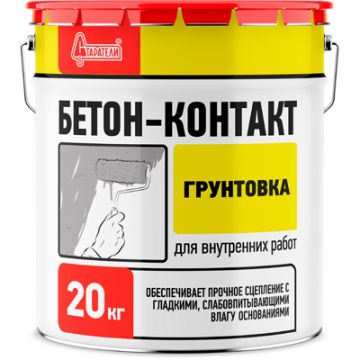 Грунтовка Старатели (Starateli) акриловая Бетон-Контакт 20 …