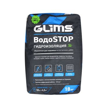 Высокоэффективная цементная гидроизоляция Glims (Глимс) Вод…