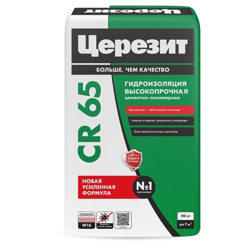 Гидроизоляция цементная Ceresit (Церезит) CR 65 20 кг