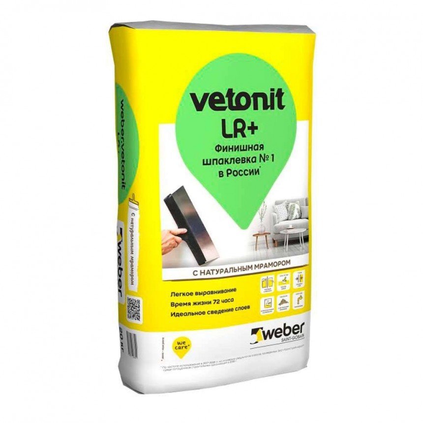Шпатлевка полимерная Weber-Vetonit (Ветонит) LR+ белый 20 кг