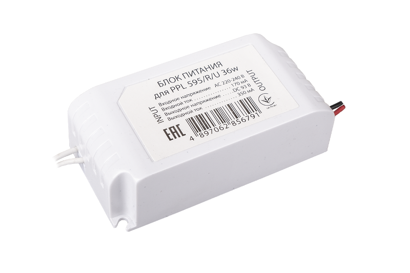 Аксессуар драйвер 350mA 36w PPL 595/R/U SW