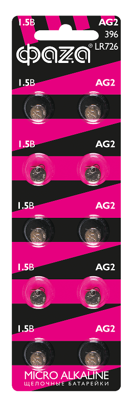 Элементы питания часовые AG 2 LR 726 BL-10