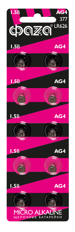 Элементы питания часовые AG 4 LR 626 BL-10
