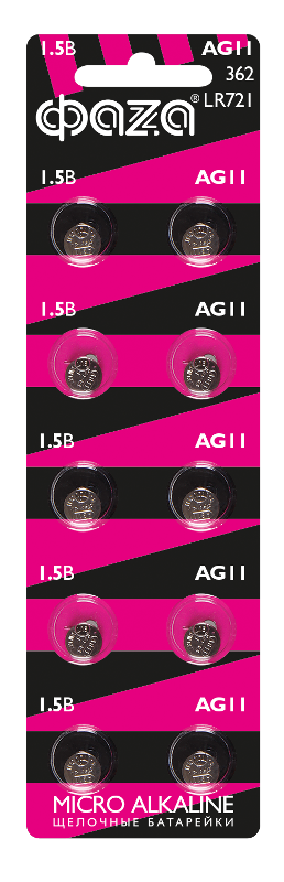 Элементы питания часовые AG11 LR 721 BL-10