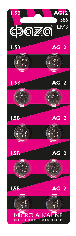 Элементы питания часовые AG12 LR 43 BL-10
