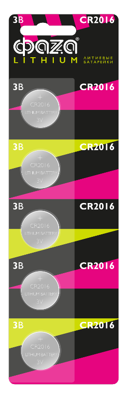 Элементы питания литиевые CR2016 BL-5