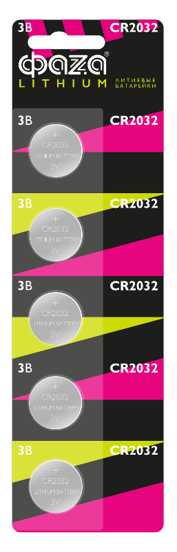 Элементы питания литиевые CR2032 BL-5