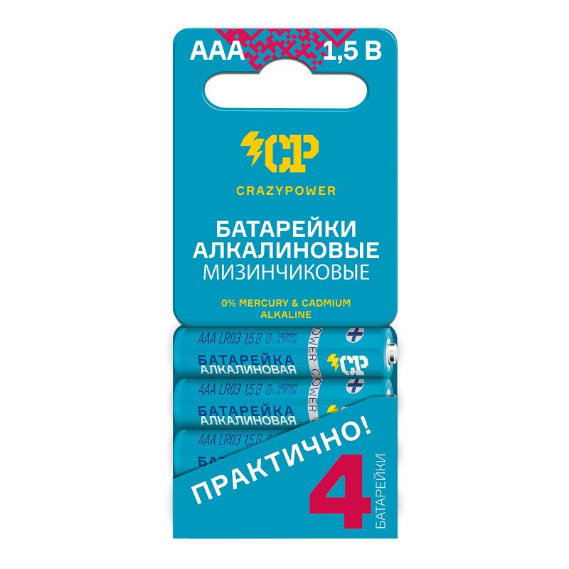 Батарейка LR03 CP Алкалиновые ( 4 шт. Мини-блистер) бирюз.