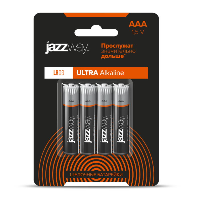 Элементы питания LR03 Ultra PLUS BL-4