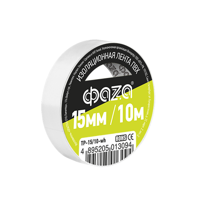 Изолента 15/10 белая TP-15/10 new