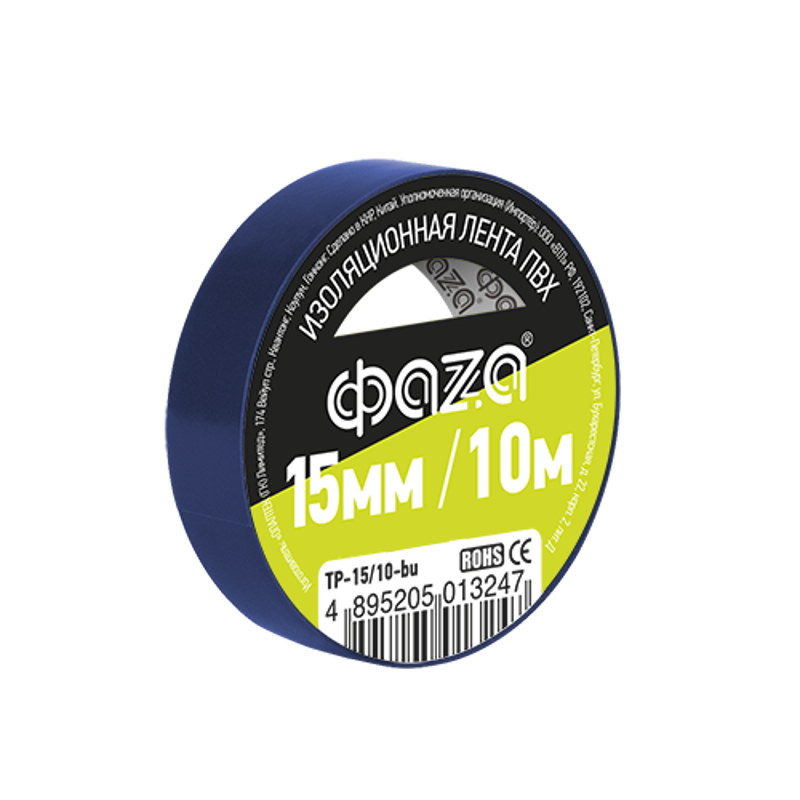 Изолента 15/10 синяя TP-15/10 new