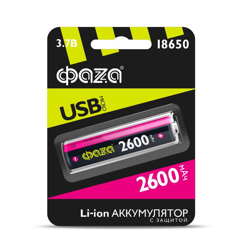 Акк ФАZА 18650 2600мАч (MicroUSB) BL-1 арт.5033573