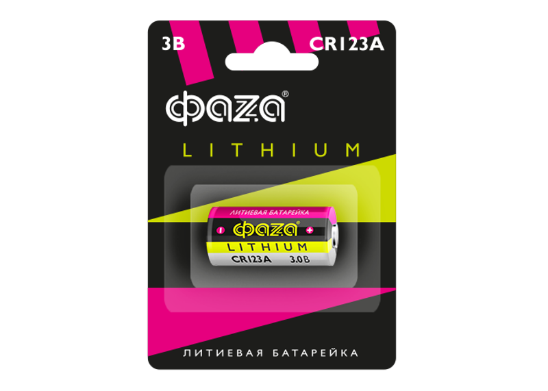 Батарейка CR 123A ФАZА BL-1 арт.5034280