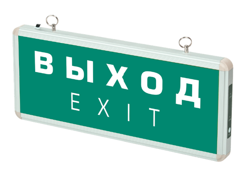 Светильник аварийно-эвакуационный ДСА 501-1 1w 1.2v IP20 "ВЫХОД-EXIT"  (штрифт нестандарт)