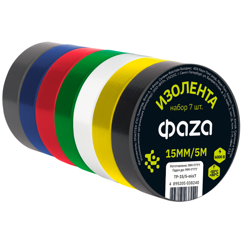 Комплект изол. ФАZА 15мм * 5м, 7 роликов 7 цветов арт.5038240