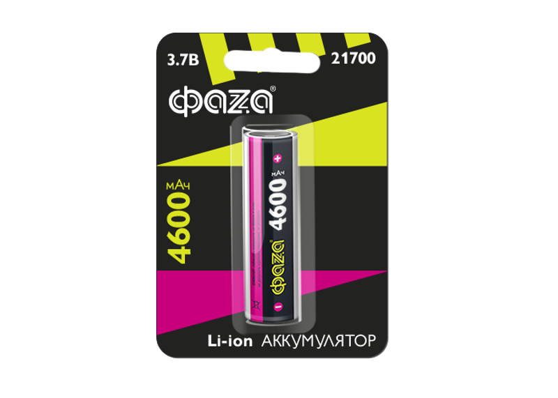 Аккумуляторная батарея Li-Ion 21700 4600мАч BL-1