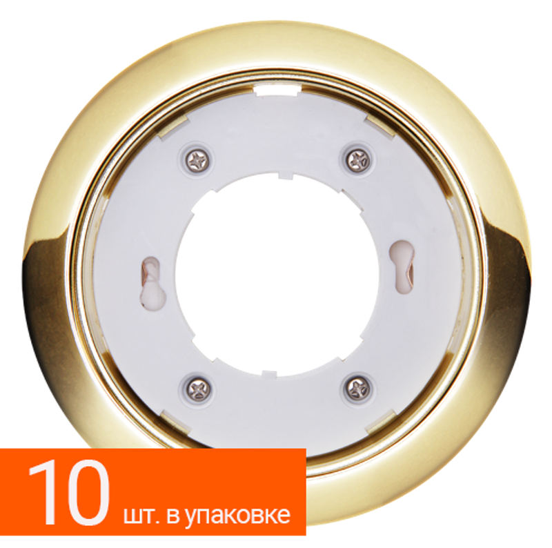 Светильник светодиодный встраиваемый _PGX53   10639. 3 золото глянцевый /10 шт. в уп./ 106*39мм