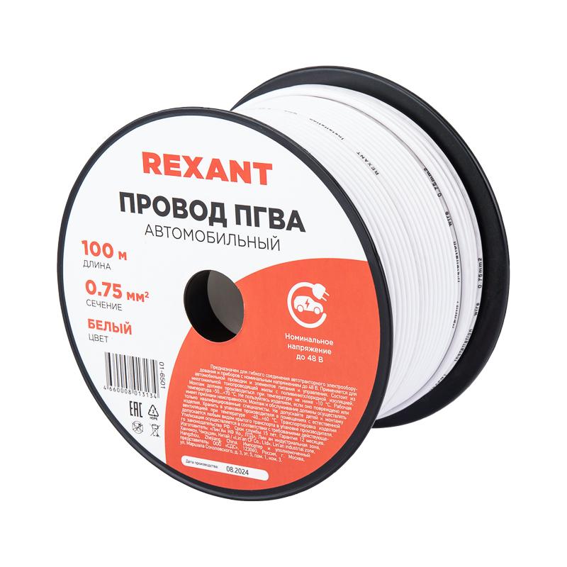 Провод ПГВА REXANT 1х0.75 мм², белый, бухта 100 м