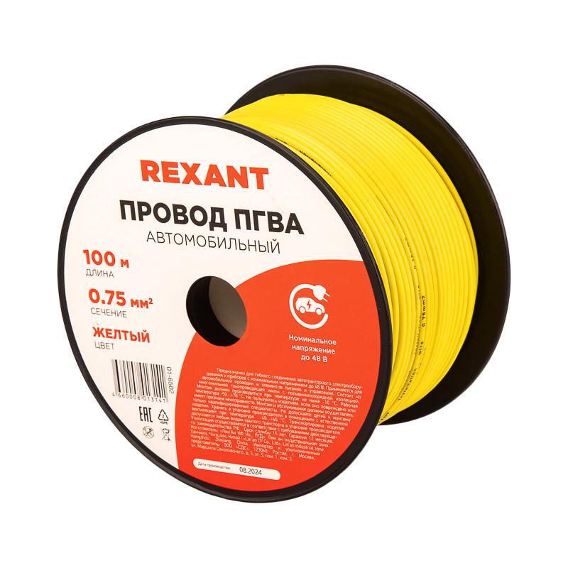 Провод ПГВА REXANT 1х0.75 мм², желтый, бухта 100 м