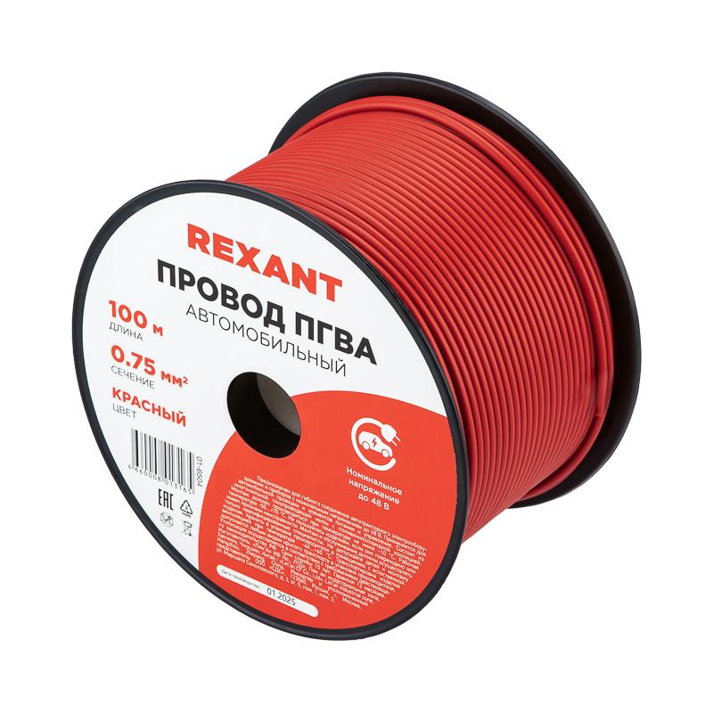 Провод ПГВА REXANT 1х0.75 мм², красный, бухта 100 м