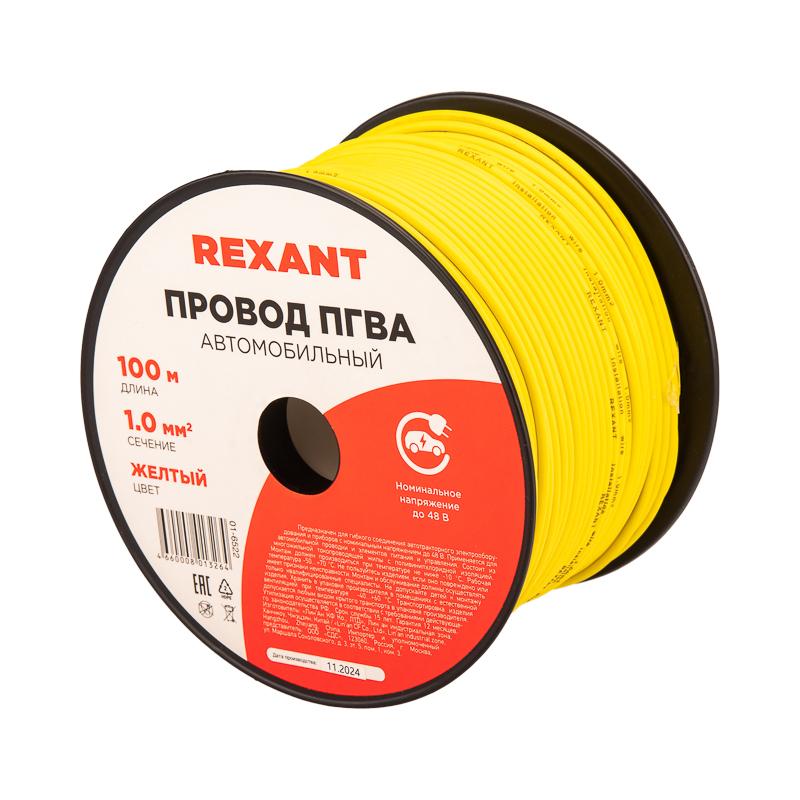 Провод ПГВА REXANT 1х1.00 мм², желтый, бухта 100 м