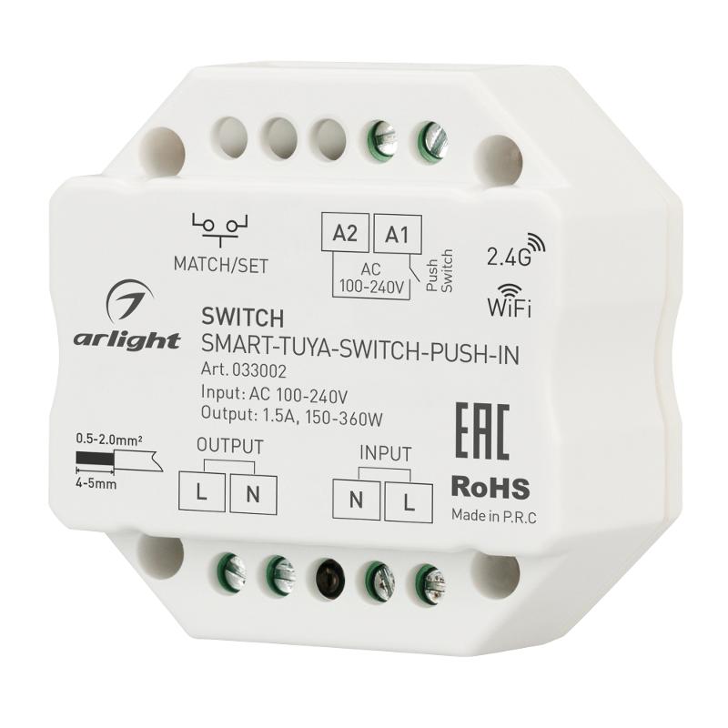 Контроллер-выключатель SMART-TUYA-SWITCH-PUSH-IN (230V, 1.5A, WiFi, 2.4G) (arlight, IP20 Пластик, 5 лет)
