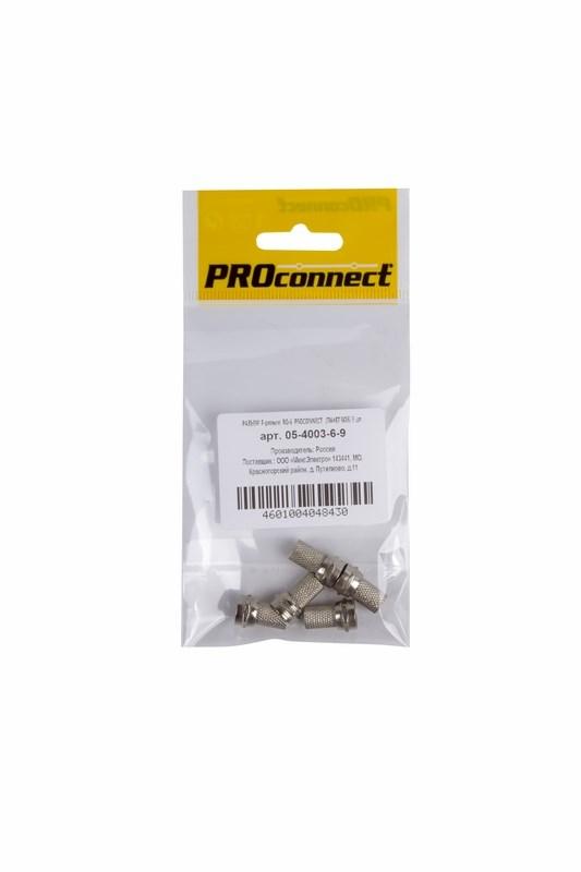 Разъем антенный на кабель, штекер F для кабеля RG-6, (5шт.) (пакет) PROconnect