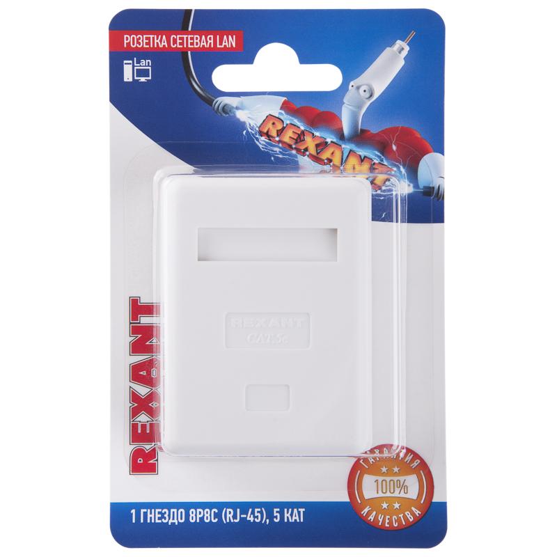 Розетка сетевая LAN, на стену, (1 гнездо 8Р8С (Rj-45), 5e кат)