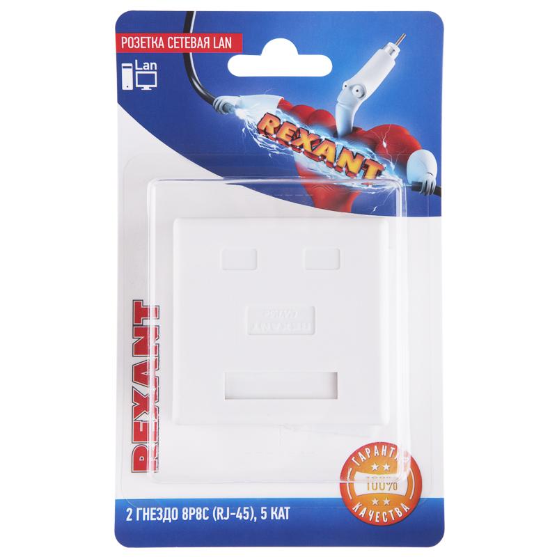 Розетка сетевая LAN, на стену, (2 гнездо 8Р8С (Rj-45), 5e кат)
