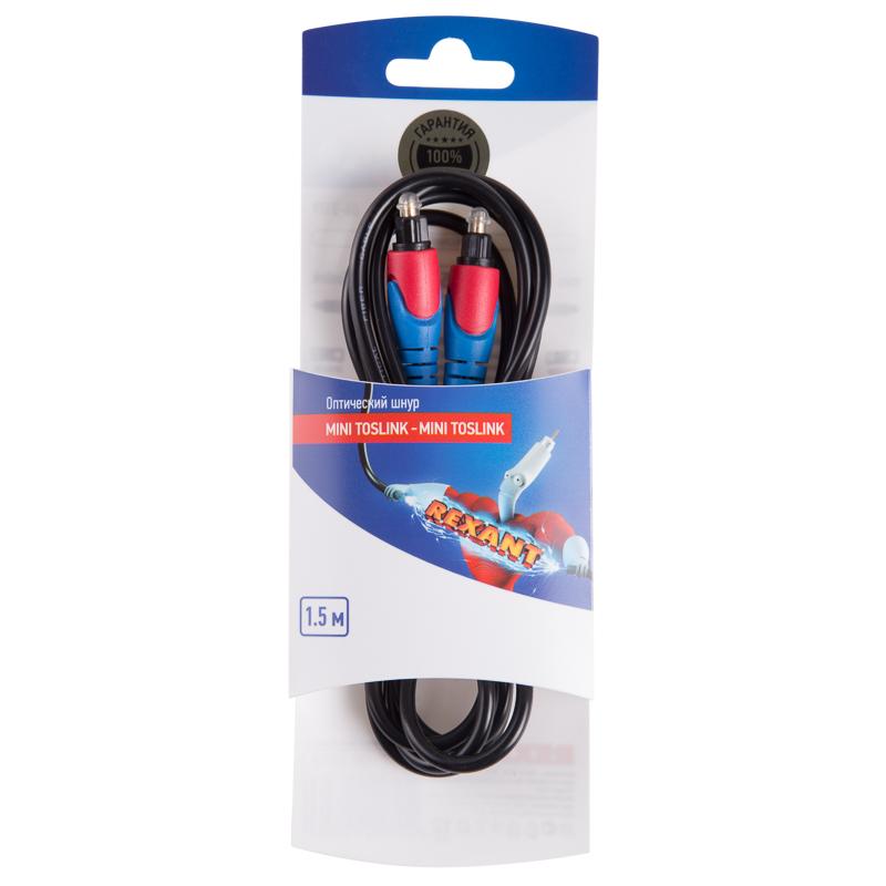 Шнур оптический Toslink 1.5М