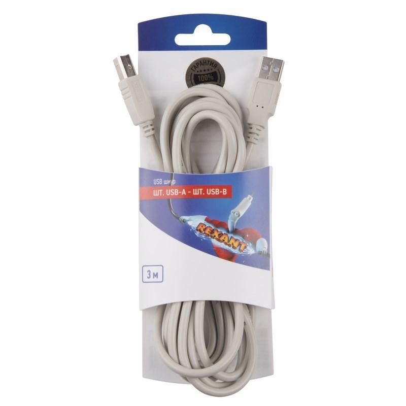 Шнур шт. USB-А - шт. USB-B 3M