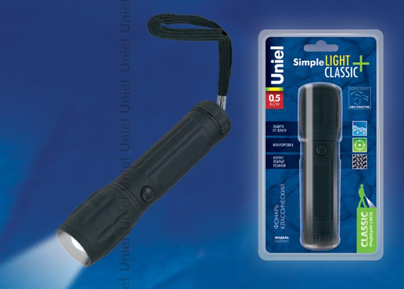 Фонарь универсальный S-LD038-C Black «Simple lightclassic plus» прорезиненный  0,5 Watt LED, упаковка кламшелл, 3хААА н/к, цвет Черный