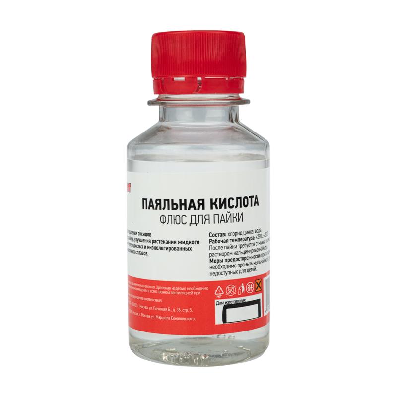 Флюс для пайки паяльная кислота 100 мл (масленка)