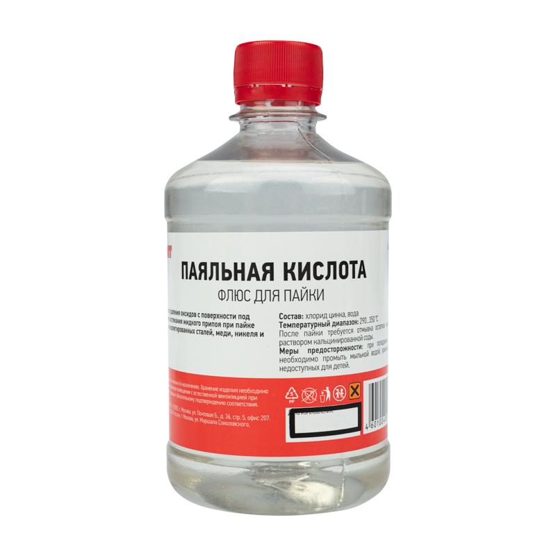 Флюс для пайки ПАЯЛЬНАЯ КИСЛОТА 500 мл