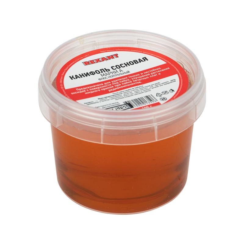 Канифоль сосновая марки А 100гр