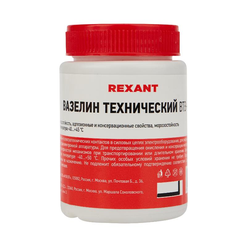 Вазелин технический ВТВ-1 100 мл