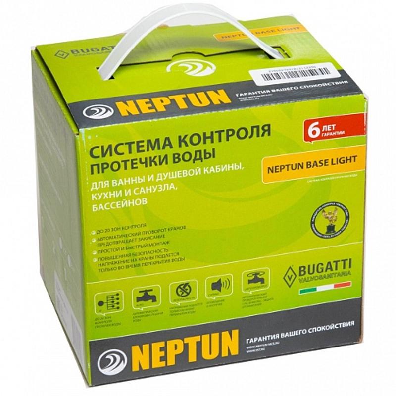 Система Neptun Base Light 1/2