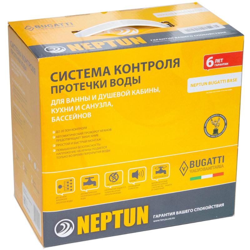 Система Neptun PROFI Base 3/4