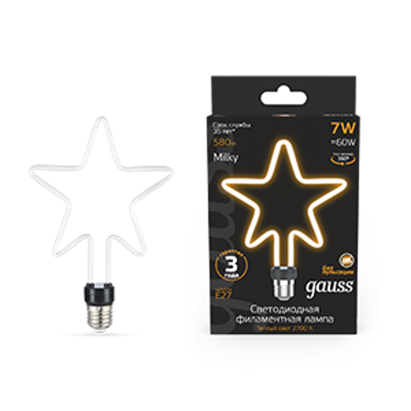 Лампа светодиодная LED Filament Bulbless Star Milky E27 7W 580lm 2700K 135*195mm 1/10/100