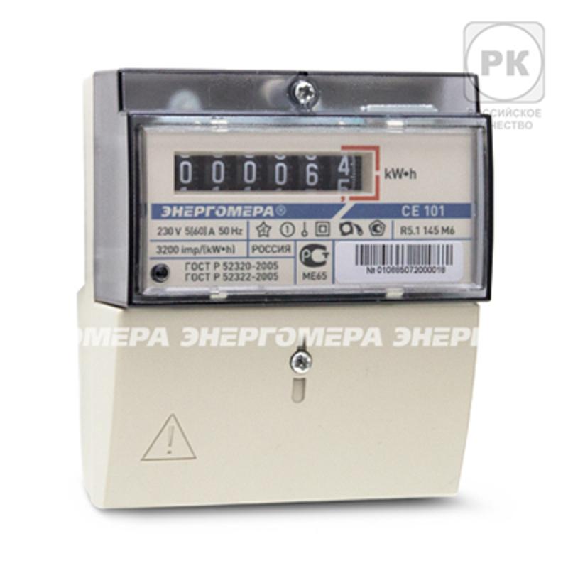 Счетчик электроэнергии однофазный однотарифный Энергомера CE101 R5.1 145 5-60А ЖКИ на DIN-рейку